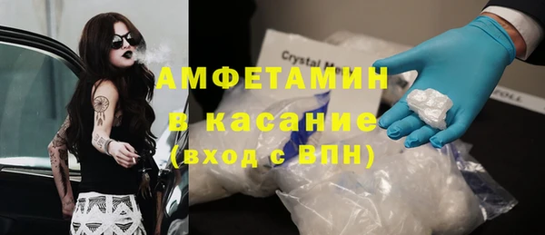 COCAINE Бородино