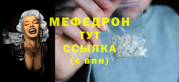 COCAINE Бородино