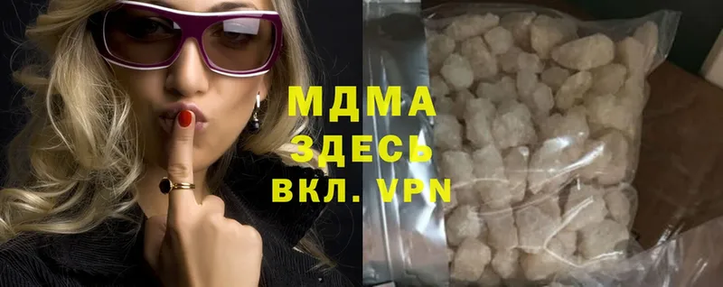 закладка  Ивантеевка  MDMA молли 