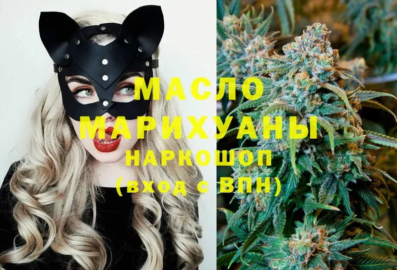 mega маркетплейс  Ивантеевка  ТГК THC oil 